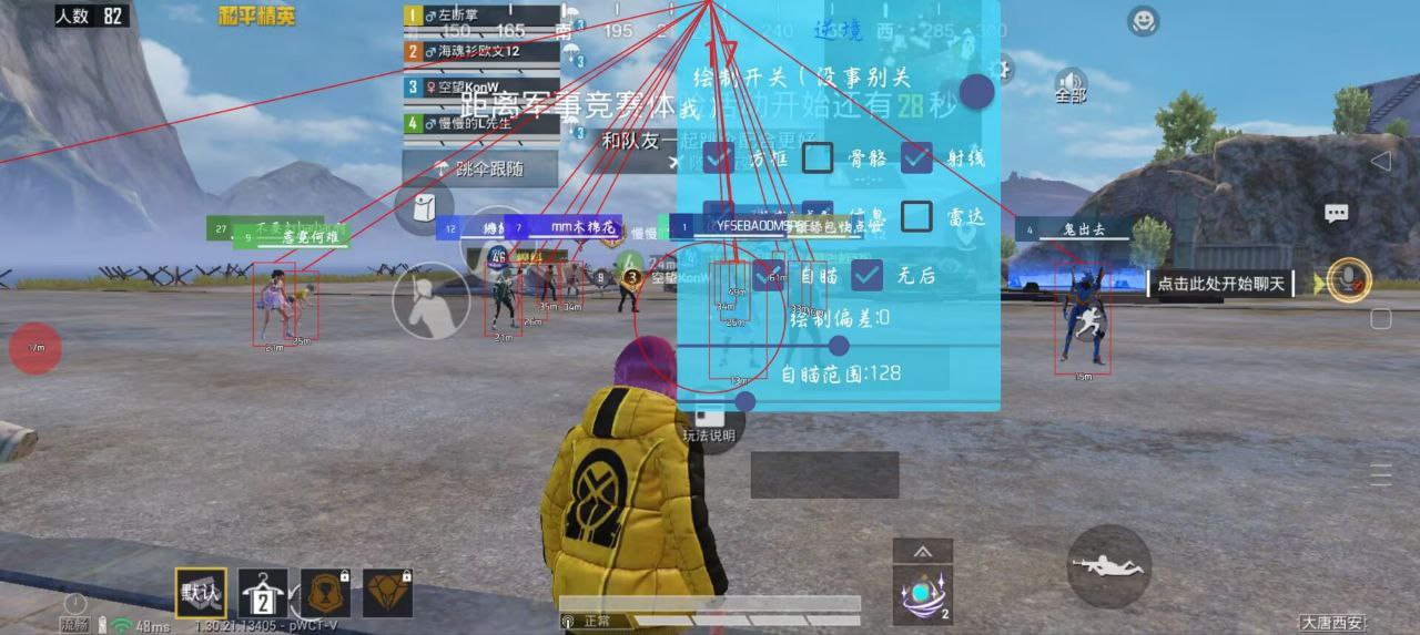 如何选择可靠的和平精英辅助？的配图，内容相关：购买辅助时，优先选择担保交易平台或官方发卡网，避免私下转账。部分骗子会伪造辅助界面，实际发送病毒文件...